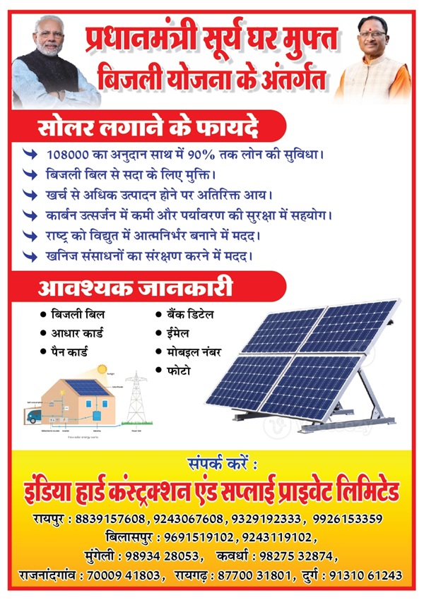 India Hard in Pune 1